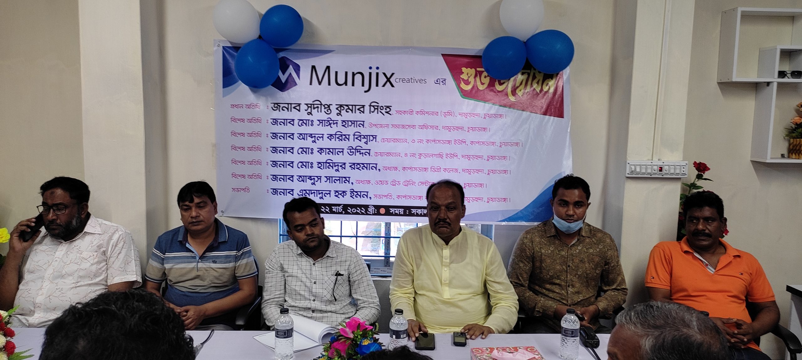 কার্পাসডাঙ্গায় মুনজিক্স ক্রিয়েটিভস প্রশিক্ষণ কেন্দ্রের উদ্বোধন
