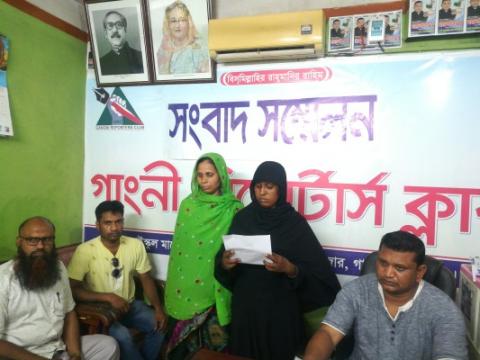 গাংনীতে বিচার চেয়ে দুই নারীর সংবাদ সম্মেলন