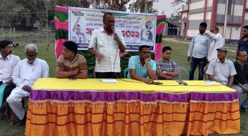 আলমডাঙ্গার খাসকররা ইউনিয়নের ৪ ও ৫ নম্বর ওয়ার্ড বিএনপির সম্মেলন অনুষ্ঠিত