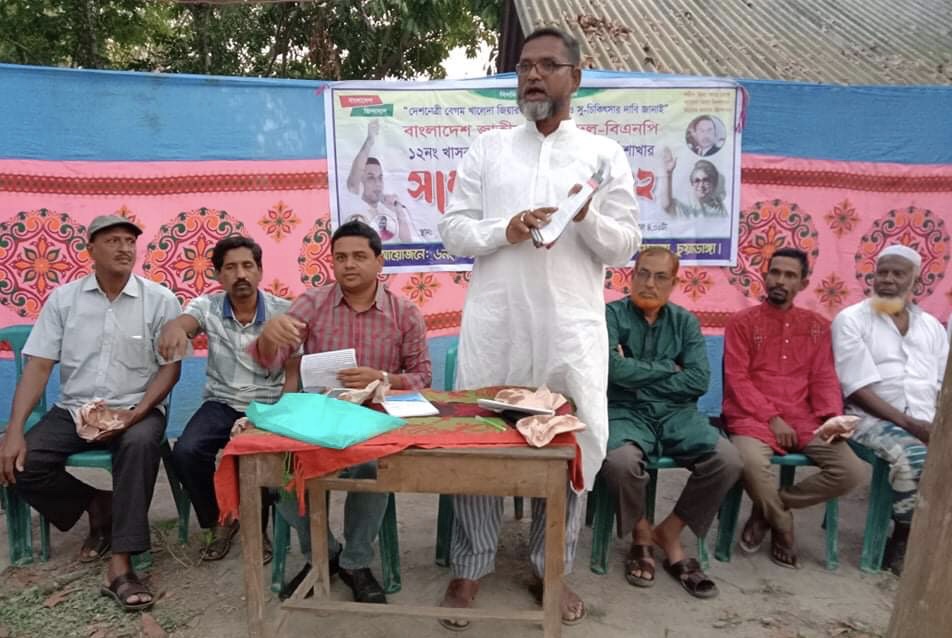আলমডাঙ্গার খাসকররা ইউনিয়নের ৬ নম্বর ওয়ার্ড বিএনপির সম্মেলন অনুষ্ঠিত