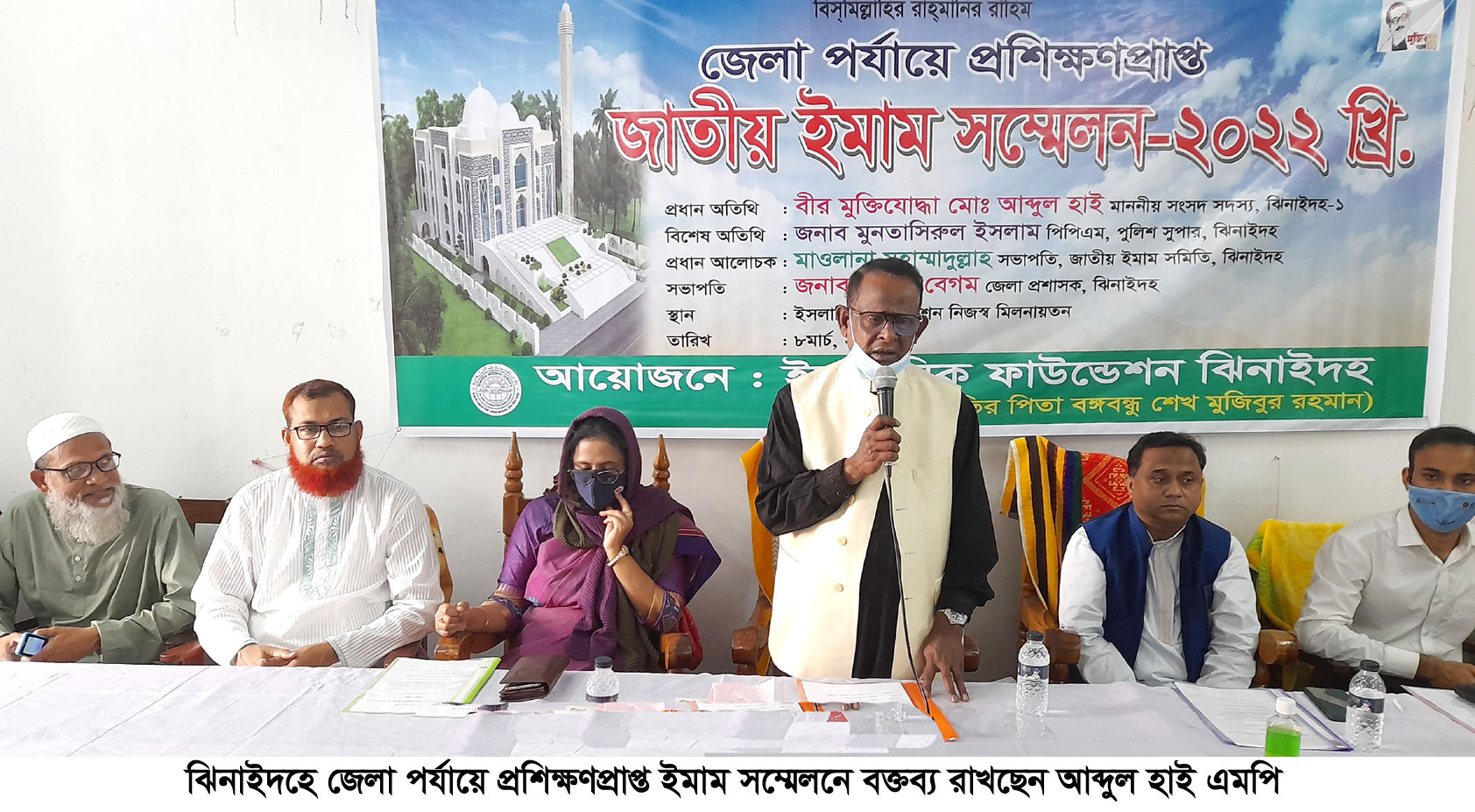 ঝিনাইদহে প্রশিক্ষণপ্রাপ্ত ইমাম সম্মেলন অনুষ্ঠিত