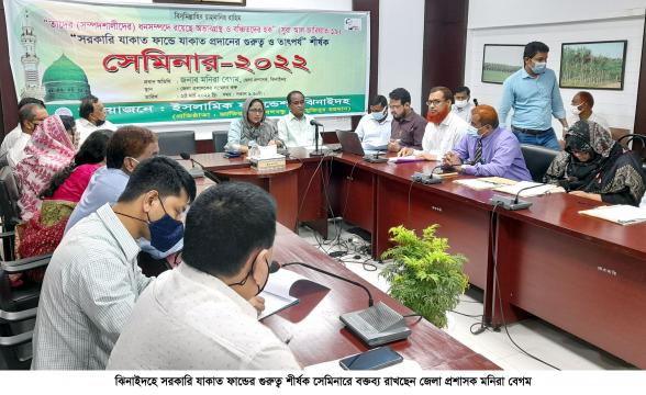 যাকাত মানুষের লোভ-লালসা ও কৃপণতা থেকে পরিচ্ছন্ন রাখে: জেলা প্রশাসক মনিরা বেগম