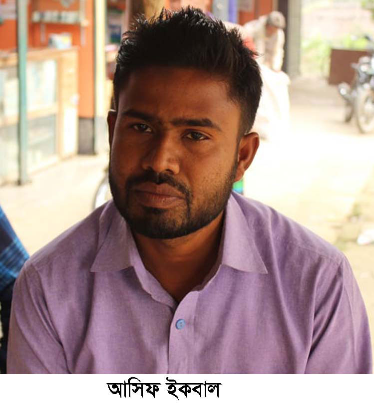 অবৈধভাবে আদম ব্যবসার অভিযোগে ইউপি সদস্য গ্রেপ্তার