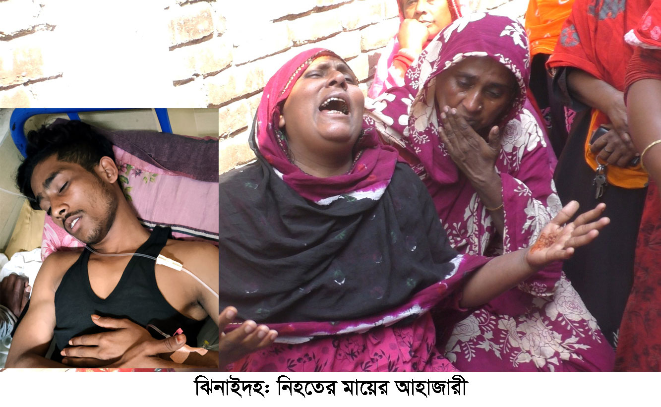 কিশোর গ্যাংয়ের ছুরিকাঘাতে যুবক নিহত!