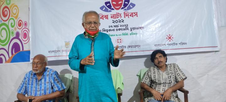 চুয়াডাঙ্গায় বিশ্ব নাট্য দিবস পালিত