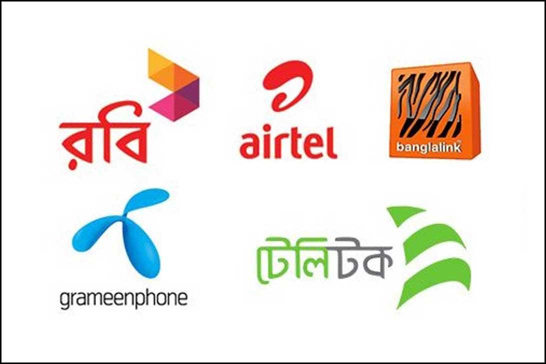 সবচেয়ে বাজে সেবা গ্রামীণফোনের