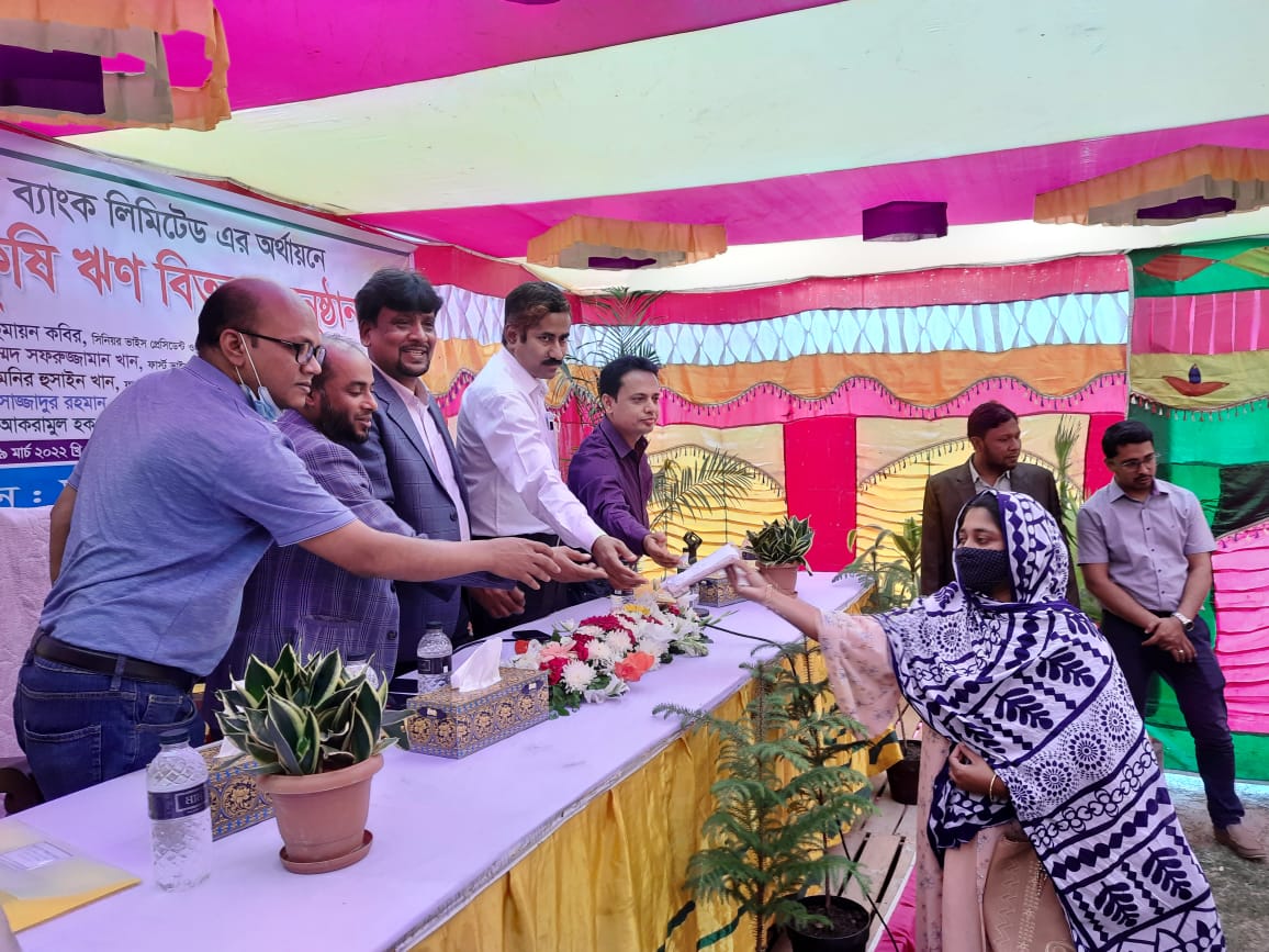 আত্মবিশ্বাস-এর উদ্যোগে মার্কেন্টাইল ব্যাংক লিমিটেডের অর্থায়নে কৃষি ঋণ বিতরণ অনুষ্ঠিত