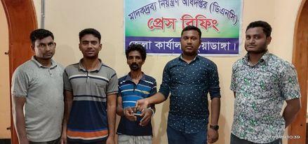 চুয়াডাঙ্গায় ভ্রাম্যমাণ আদালতে মাদকসেবীর কারাদণ্ড