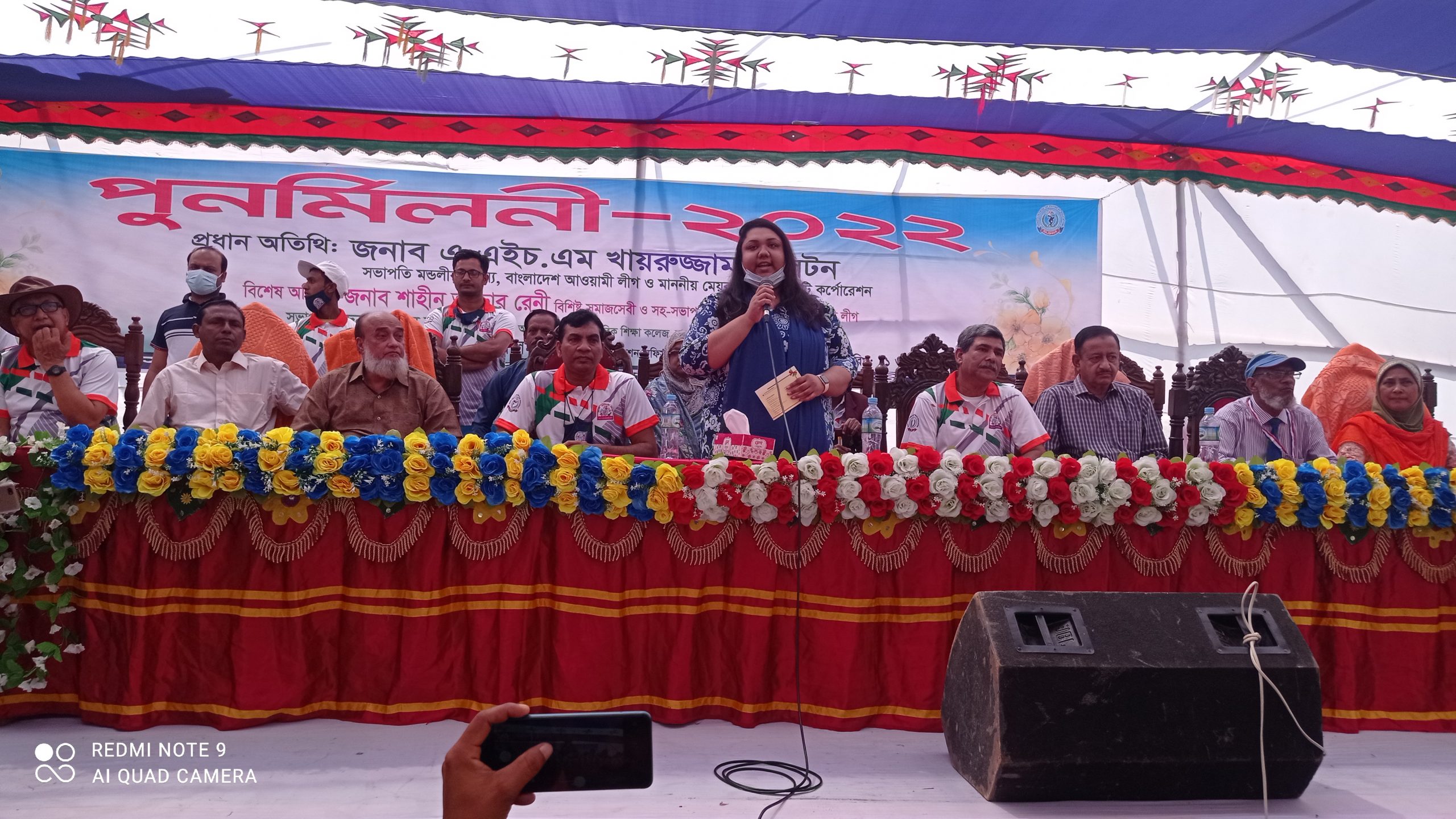 রাজশাহী সরকারি শারীরিক শিক্ষা কলেজে জমাকালো পুনর্মিলনী সম্পন্ন