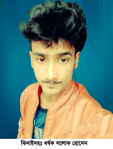 গৃহবধূর নগ্ন ছবি তুলে টাকা দাবি!