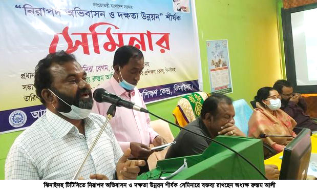 ঝিনাইদহের ৯১ হাজার মানুষ ১৬৮ দেশে করছেন চাকরি