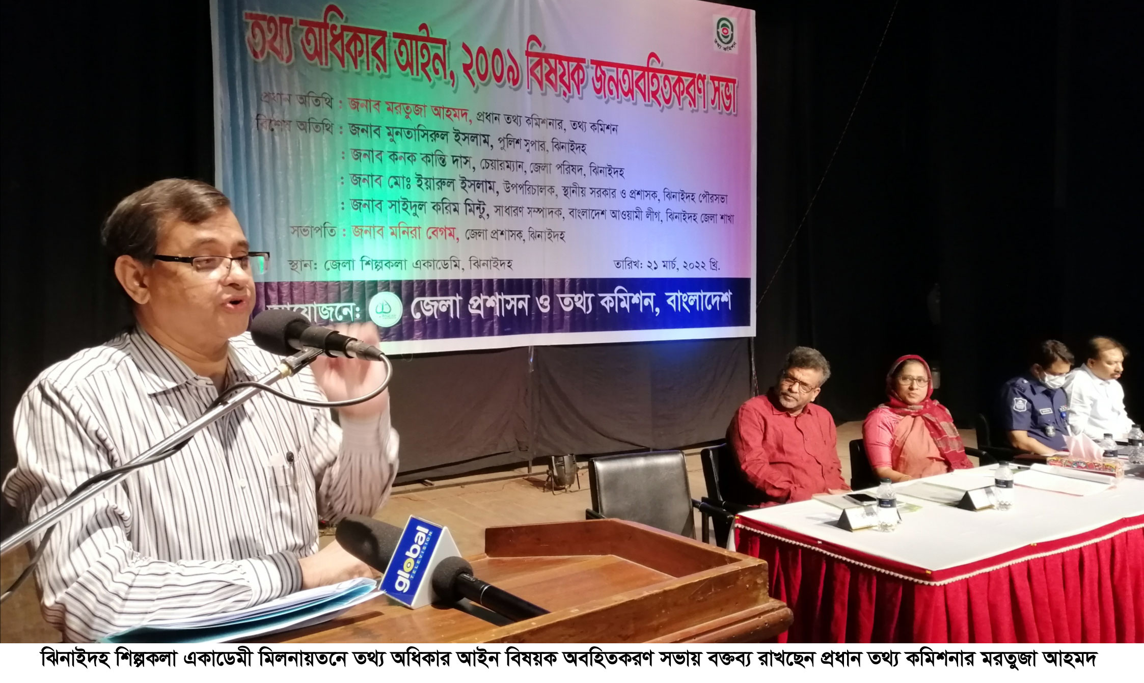 সাংবাদিকদের কাজ অন্ধকারে লাইট মেরে তথ্য বের করে আনা:প্রধান তথ্য কমিশনার