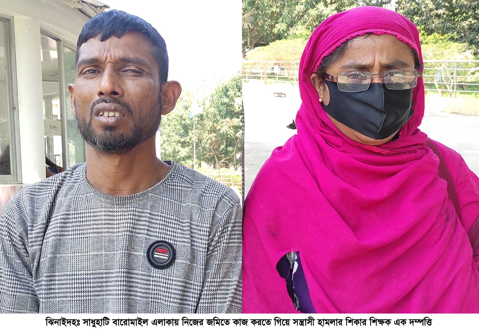 ঝিনাইদহে শিক্ষক দম্পত্তির ওপর হামলার অভিযোগ