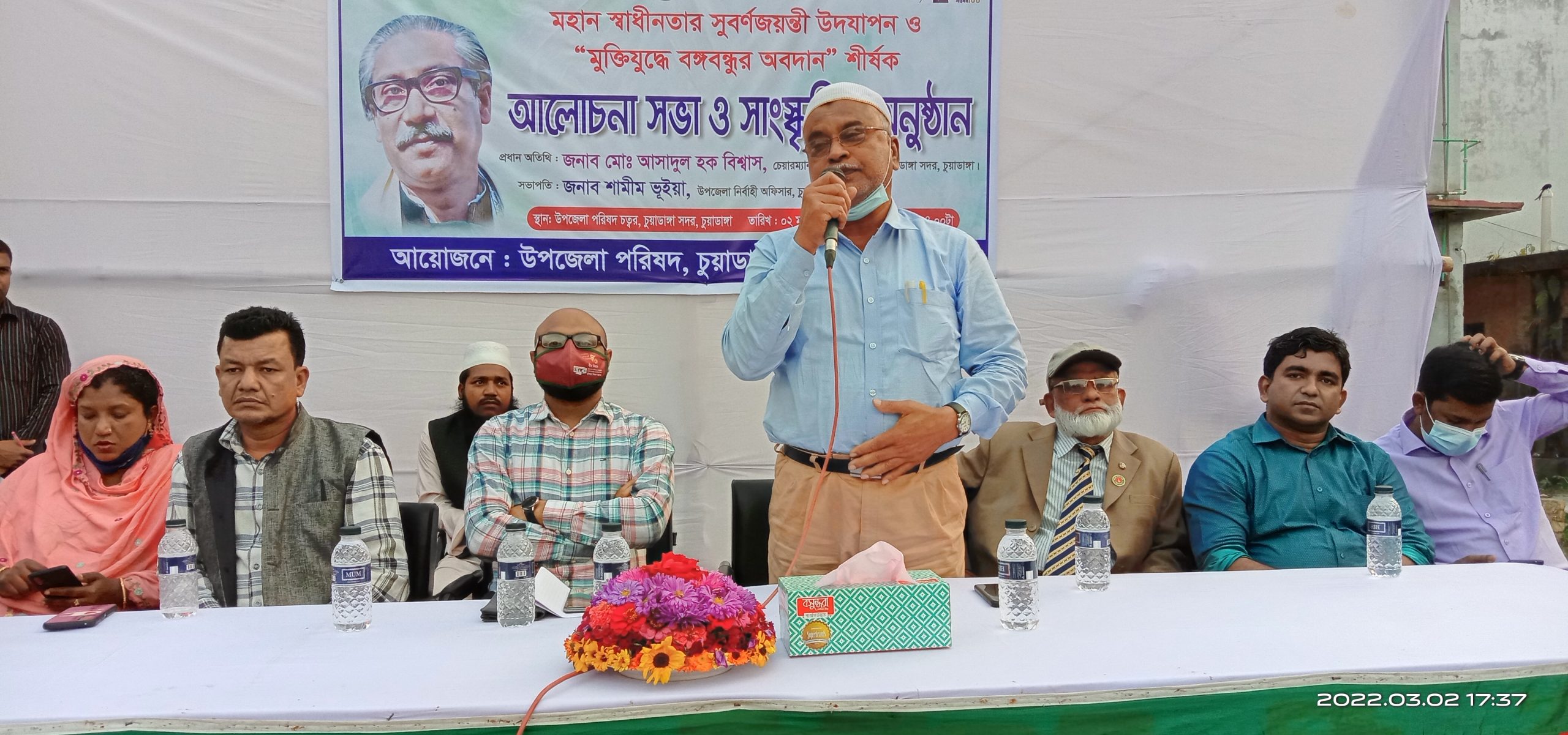 চুয়াডাঙ্গা, দামুড়হুদা ও জীবননগরে স্বাধীনতার সুবর্ণজয়ন্তী উদ্যাপন উপলক্ষে মুক্তিযুদ্ধের স্মৃতিচারণ ও আলোচনা সভা অনুষ্ঠিত