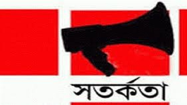 দামুড়হুদার বিভিন্ন ইউনিয়ন ও ওয়ার্ডে কমিটি গঠনের নামে ফরম বিতরণ