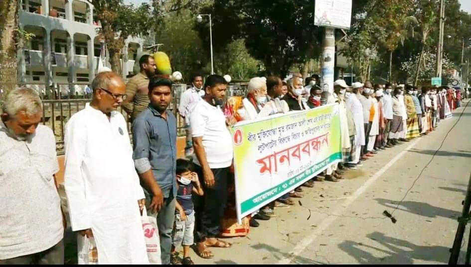মেহেরপুরে বীর মুক্তিযোদ্ধার বাড়ি ভাঙ্চুরের প্রতিবাদে মানবন্ধন
