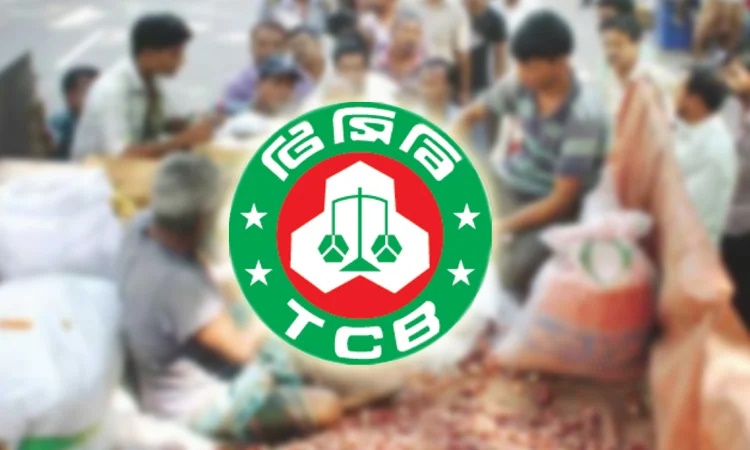 চুয়াডাঙ্গার প্রায় ৭৫ হাজার পরিবার পাবে টিসিবির পণ্য