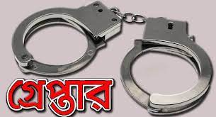 মেহেরপুরে যাবজ্জীবন সাজাপ্রাপ্ত পলাতক আসামি গ্রেপ্তার