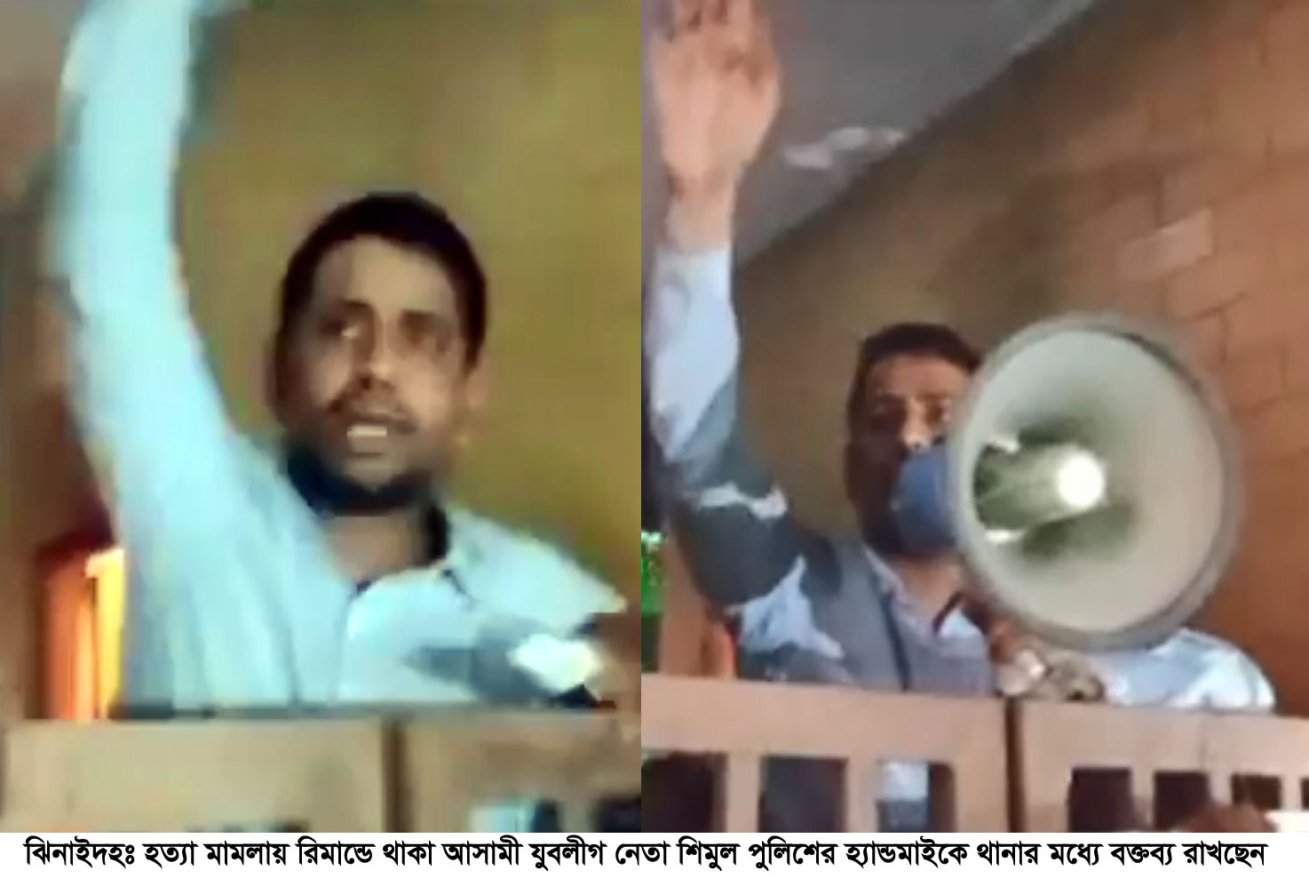 হত্যা মামলার আসামি পুলিশের হ্যান্ডমাইকে দিলেন বক্তব্য!