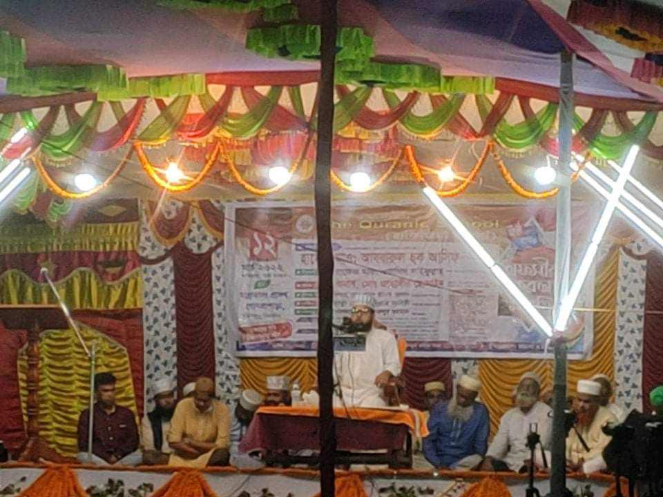 ঝিনাইদহে দি কোরানিক স্কুল হাফিজিয়া মাদ্রাসায় ওয়াজ মাহফিল অনুষ্ঠিত