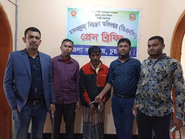 চুয়াডাঙ্গার পৃথক স্থানে মাদকদ্রব্য নিয়ন্ত্রণ অধিদপ্তরের অভিযান