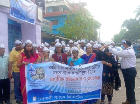 ঝিনাইদহে সোনালী ব্যাংকের সুবর্ণজয়ন্তী উদ্যাপন