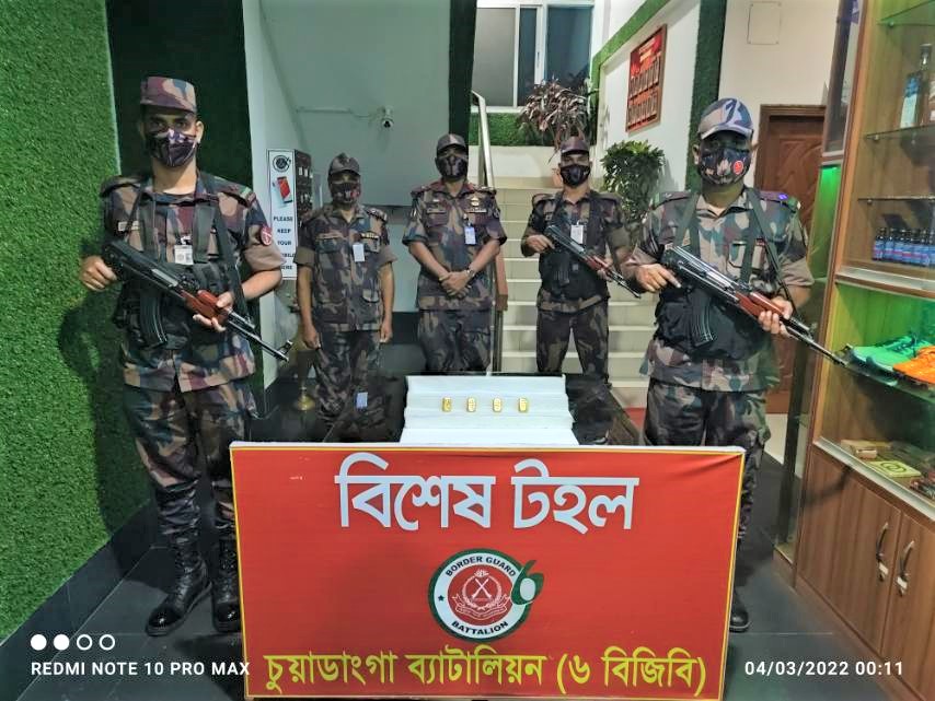 দর্শনা সীমান্তে ৪টি স্বর্ণের বার জব্দ