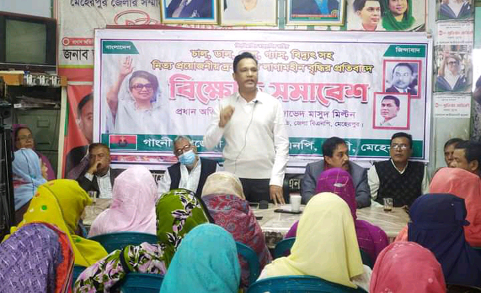 গাংনীতে বিএনপির বিক্ষোভ সমাবেশ অনুষ্ঠিত