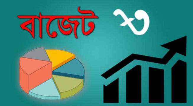 নতুন বাজেটের ৬৪ ভাগ খাবে অনুন্নয়ন ব্যয়