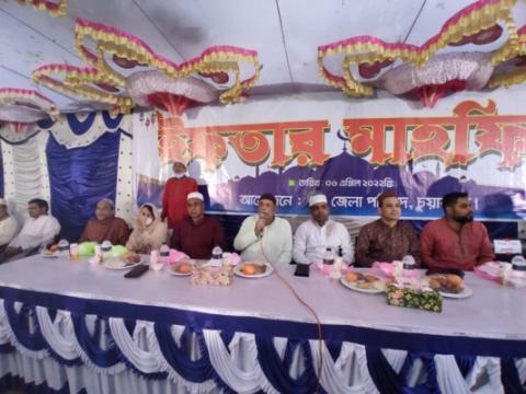 চুয়াডাঙ্গা জেলা পরিষদের ইফতার মাহফিল