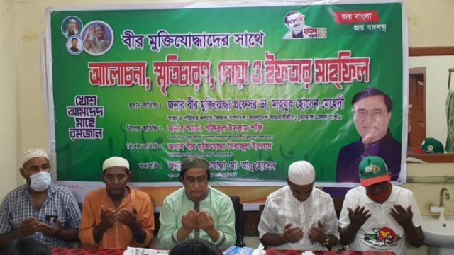 চুয়াডাঙ্গায় বীর মুক্তিযোদ্ধাদের সম্মানে ইফতার মাহফিলে প্রফেসর ডা. মাহবুব মেহেদী