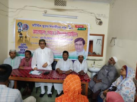 চুয়াডাঙ্গায় অটিস্টিক শিক্ষার্থীদের সাথে ইফতার মাহফিলে প্রফেসর ডা. মাহবুব হোসেন মেহেদী