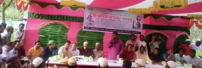 চুয়াডাঙ্গা পৌর ৮ নম্বর ওয়ার্ড বিএনপির সম্মেলনে জেলা বিএনপির সদস্যসচিব শরীফুজ্জামান শরীফ