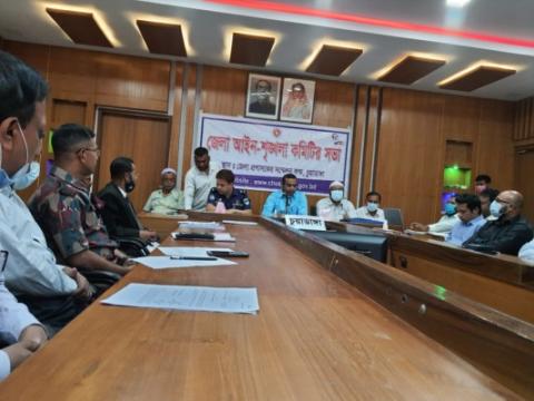 চুয়াডাঙ্গা জেলা আইনশৃঙ্খলাবিষয়ক কমিটির মাসিক সভায় জেলা প্রশাসক আমিনুল ইসলাম