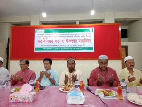 জীবননগর উপজেলা লোকমোর্চার ইফতার মাহফিল