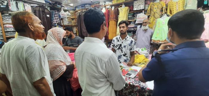 রমজানে ১০% ছাড়ে পণ্য বিক্রি করায় শাস্তি!