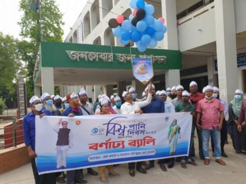 চুয়াডাঙ্গা, আলমডাঙ্গা ও জীবননগরে বিশ্ব পানি দিবস উপলক্ষে আলোচনা সভা অনুষ্ঠিত