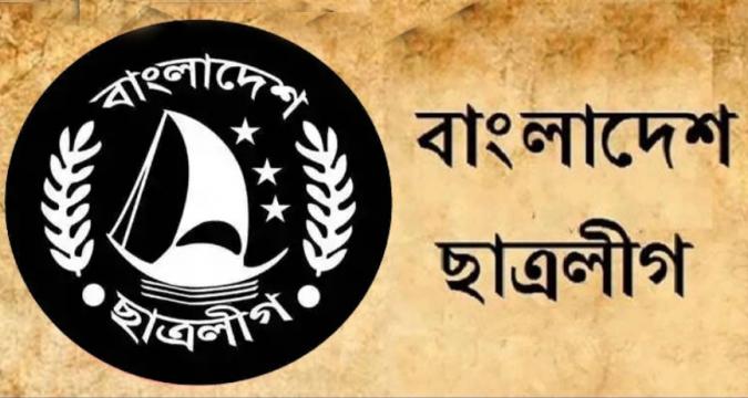 ঝিনাইদহের পাঁচ উপজেলায় কমিটি নেই ছাত্রলীগের!