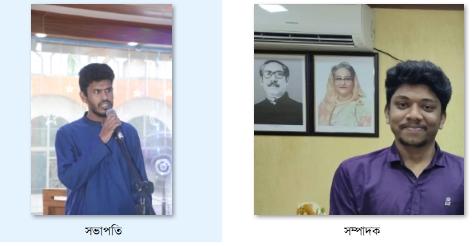 জবিতে চুয়াডাঙ্গা জেলা ছাত্রকল্যাণ পরিষদে নতুন কমিটি গঠন