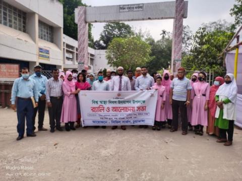 চুয়াডাঙ্গা, মেহেরপুর ও ঝিনাইদহসহ সারা দেশে নানা আয়োজনে বিশ্ব স্বাস্থ্য দিবস পালিত