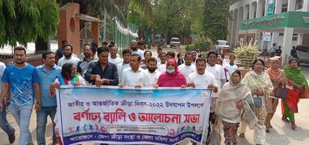 চুয়াডাঙ্গা ও জীবননগরে জাতীয় ও আন্তর্জাতিক ক্রীড়া দিবস উদ্যাপন