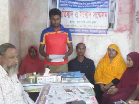 হাসাদাহে সংবাদ সম্মেলন