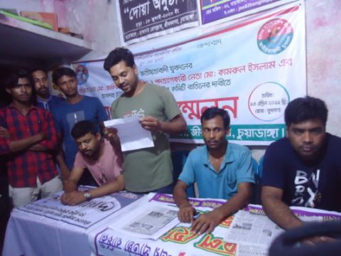 সদ্য ঘোষিত হাসাদাহ ইউনিয়ন যুবদলের কমিটি থেকে নাম বাতিলের দাবিতে সংবাদ সম্মেলন