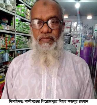 ছোট ভাইয়ের ছুরিকাঘাতে বড় ভাই খুন!