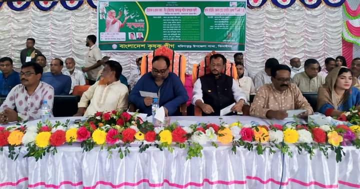 হরিণাকুণ্ডু কৃষকলীগের সভাপতি শিলু বিশ্বাস, সম্পাদক জসিম উদ্দীন