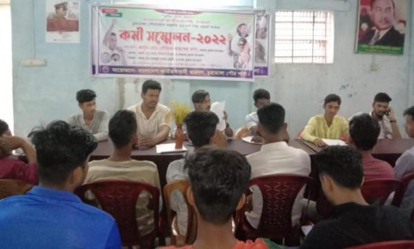 চুয়াডাঙ্গা পৌর ছাত্রদলের কর্মী সমাবেশ অনুষ্ঠিত