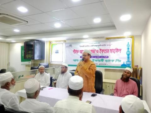 জীবননগরে আল আরাফাহ ইসলামী ব্যাংকের ইফতার মাহফিল