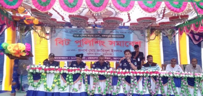পুলিশি সেবা এখন মানুষের দুয়ারে পৌঁছে গেছে; এসপি জাহিদুল ইসলাম