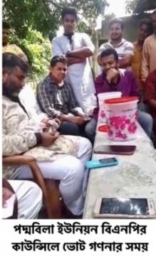 পদ্মবিলা ইউনিয়ন বিএনপির কাউন্সিল অনুষ্ঠিত