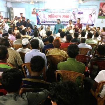 আলমডাঙ্গা উপজেলা বিএনপির প্রতিবাদ সভায় সদস্য সচিব শরীফুজ্জামান শরীফ
